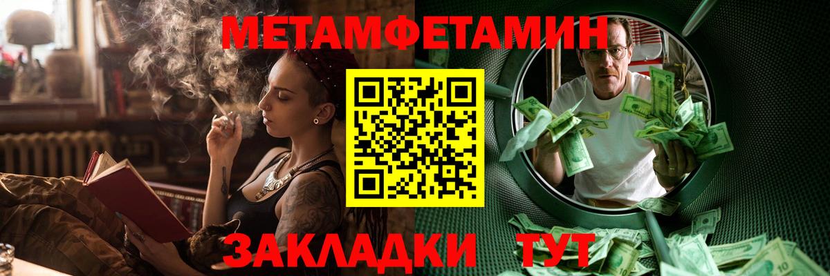 нарко площадка наркотические препараты  Амфетамин  Вязники  АМФ 98%  Вход с VPN  Amphetamine 