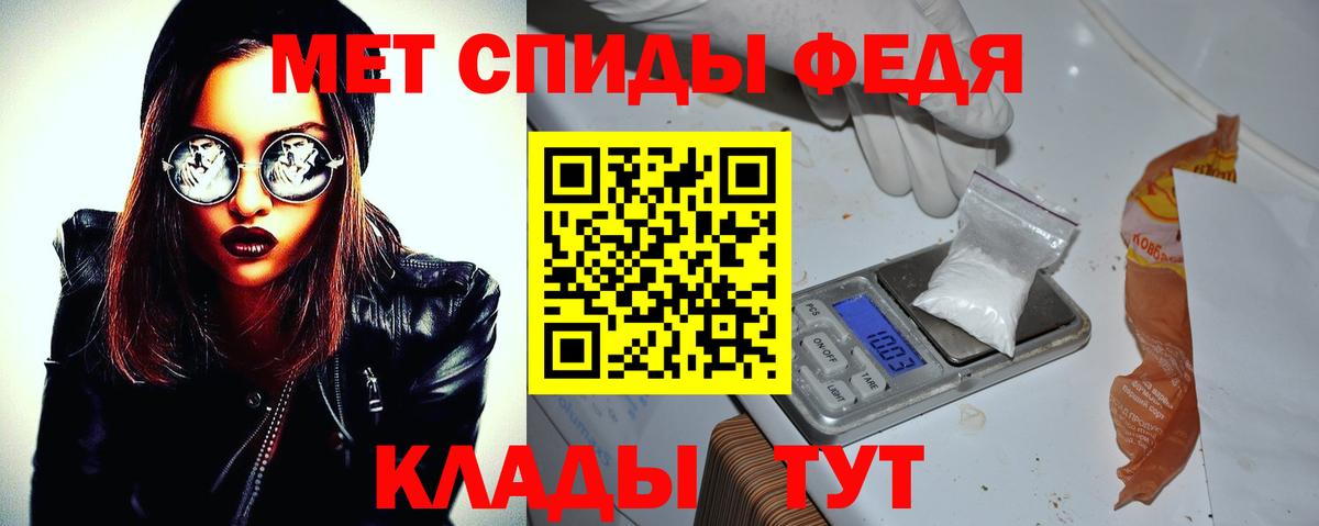 Меф Вязники