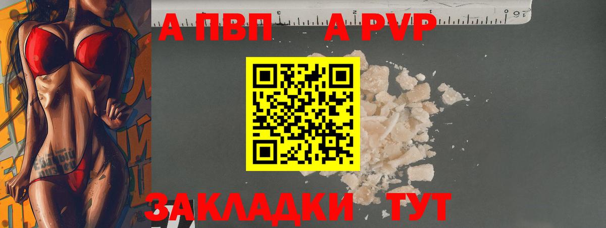 A PVP СК КРИС Вязники