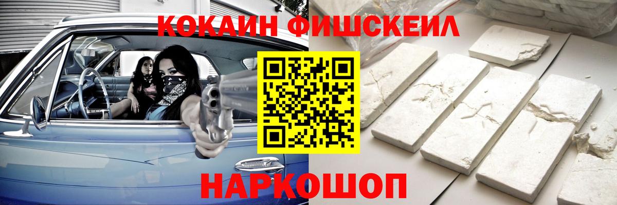 КОКАИН Боливия Вязники