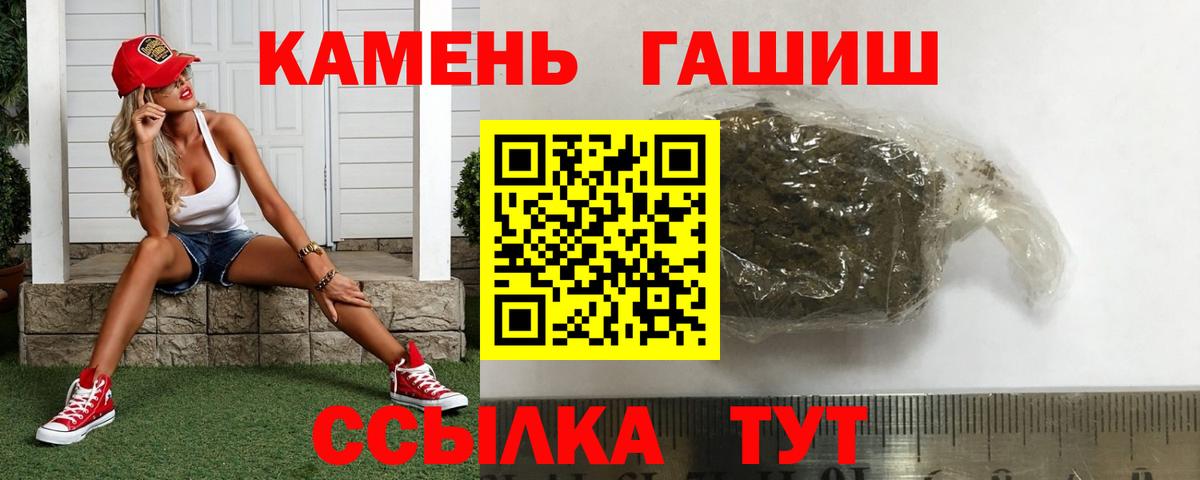ГАШ 40% ТГК Вязники