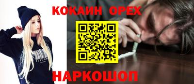 меф VHQ Комсомольск-на-Амуре
