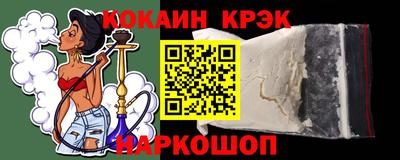 меф Конаково