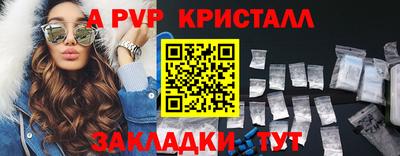 меф Конаково