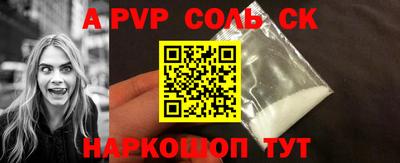 скорость Коммунар