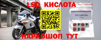 меф Конаково