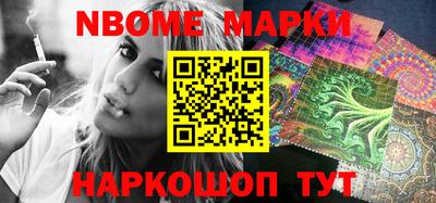 меф Конаково