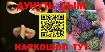 меф VHQ Комсомольск-на-Амуре