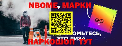 меф Конаково