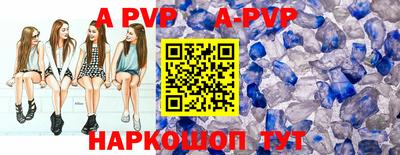 меф VHQ Комсомольск-на-Амуре
