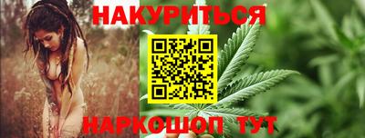 меф Конаково