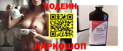меф VHQ Комсомольск-на-Амуре