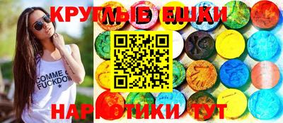 меф VHQ Комсомольск-на-Амуре