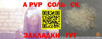 скорость Коммунар