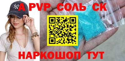 меф Конаково