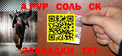 скорость Коммунар