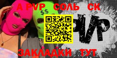 скорость Коммунар