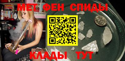 меф VHQ Комсомольск-на-Амуре