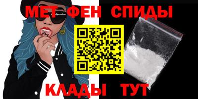 меф Конаково