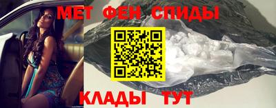 меф Конаково
