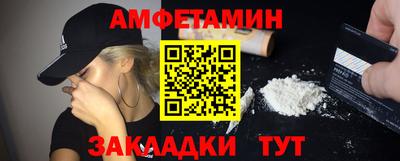 меф Конаково