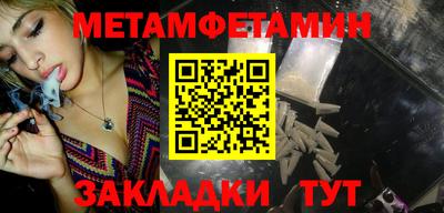 меф VHQ Комсомольск-на-Амуре