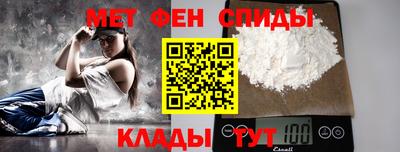 меф VHQ Комсомольск-на-Амуре