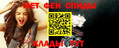 меф VHQ Комсомольск-на-Амуре