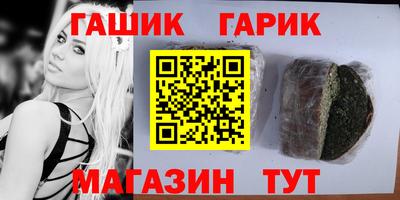 меф VHQ Комсомольск-на-Амуре