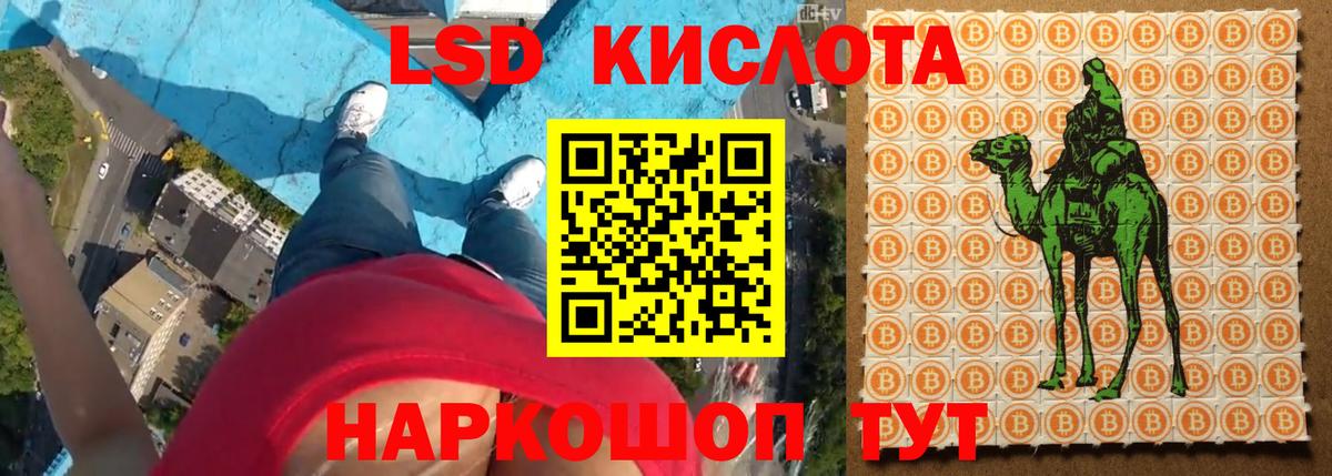 Лсд 25 экстази кислота Вязники