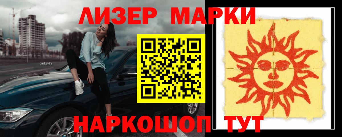 ЛСД экстази кислота  LSD-25 экстази ecstasy  ЛСД экстази  Вход с VPN  Вязники 