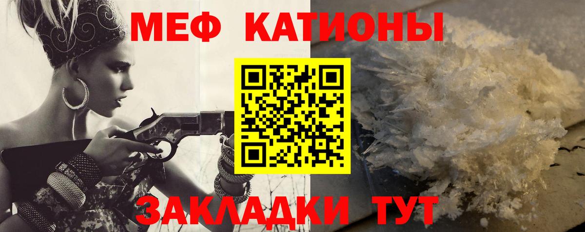 Мефедрон 4 MMC  Вход с VPN  Мефедрон  Вязники  Мефедрон  Мефедрон мука 