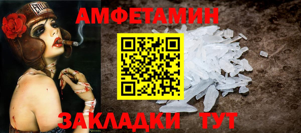Первитин витя  Вход с VPN  Вязники 