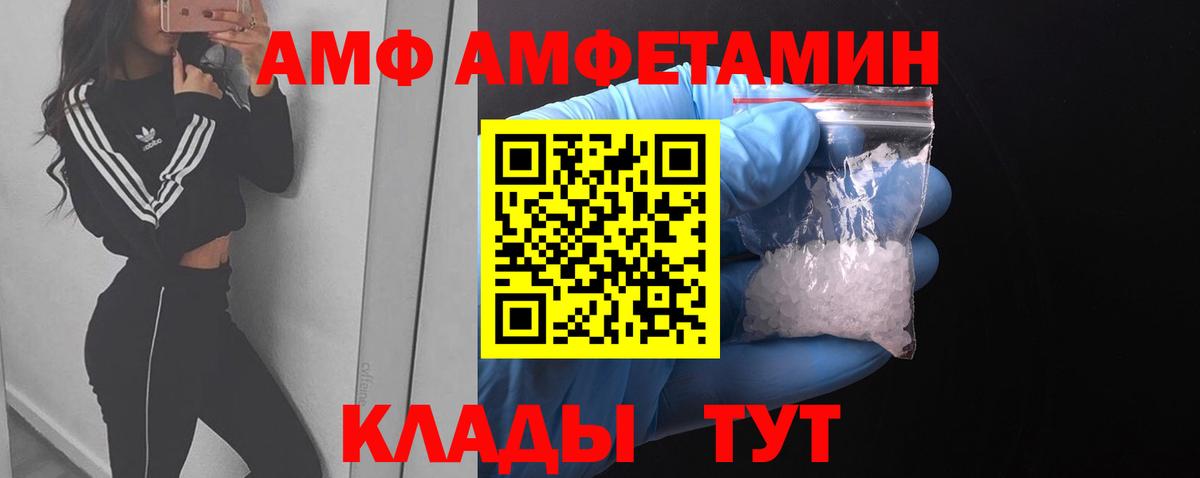 Первитин витя Вязники
