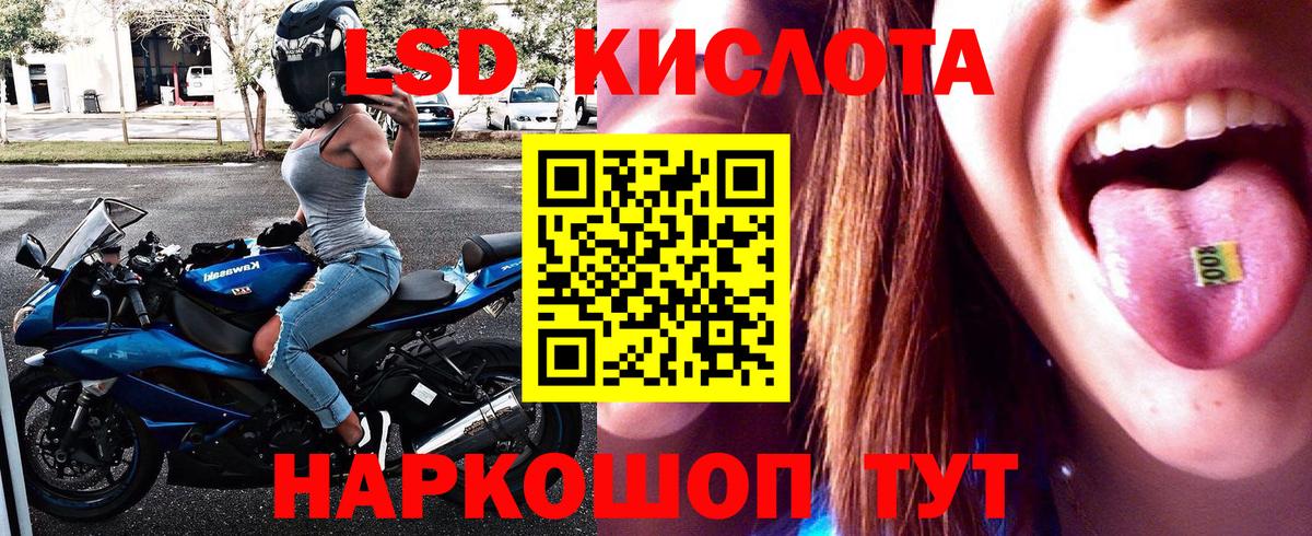Марки NBOMe 1,5мг Вязники