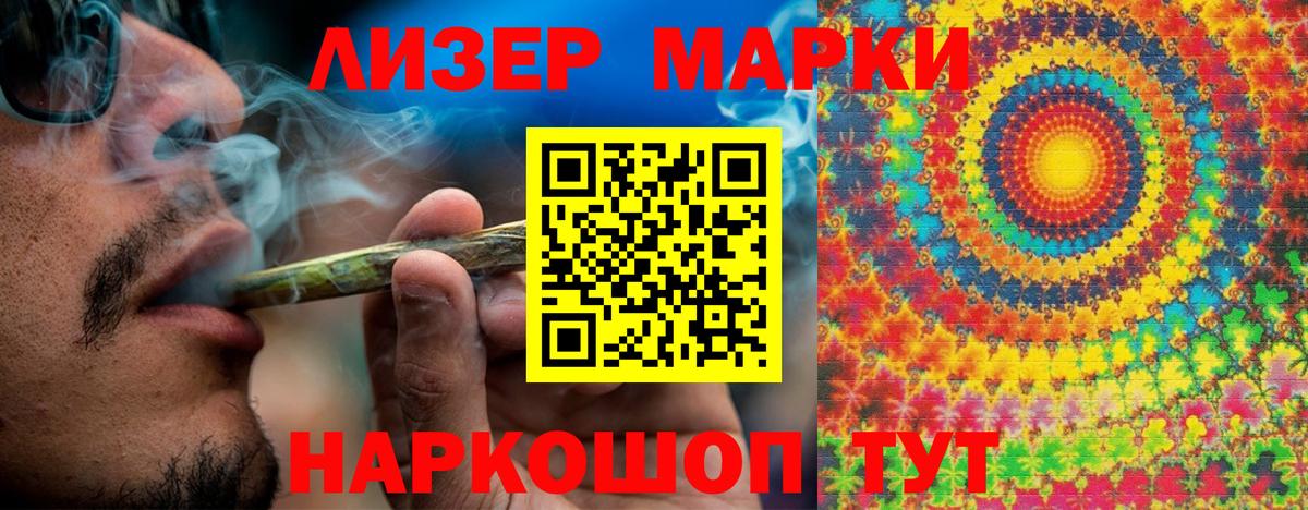 Вязники  Марки N-bome 1,5мг  Вход с VPN  Марки N-bome 1,5мг 